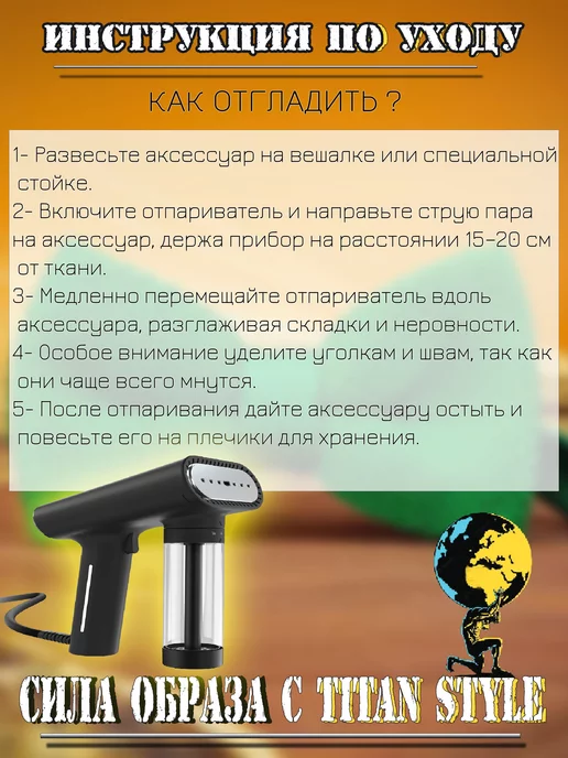 TITAN STYLE Галстук-бабочка подиум черная ромбовидная 5,5 x12 см, 5.5x12 см, фото 4