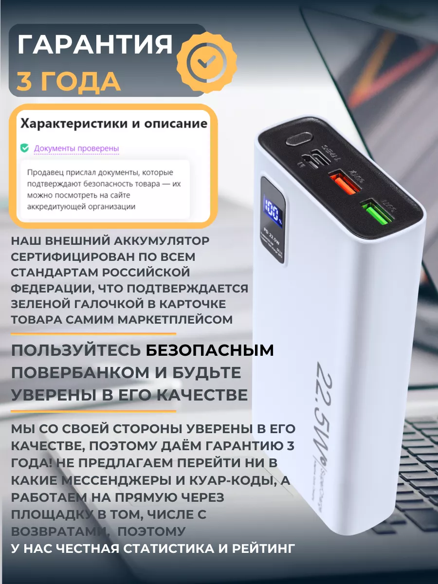 Повербанк 20000 mAh с быстрой зарядкой Миллион вольт 197543853 купить за 1  462 ₽ в интернет-магазине Wildberries