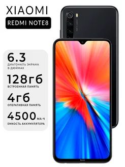 Смартфон Xiaomi Redmi Note 8 6/64 Гб Redmi 197544854 купить за 7 792 ₽ в интернет-магазине Wildberries