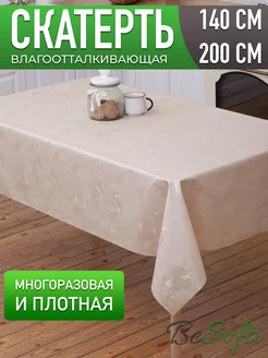 Скатерть клеенка на стол прямоугольная 140х200 BeSofti 197549022 купить за 592 ₽ в интернет-магазине Wildberries