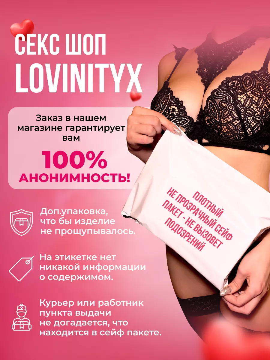 Товары для взрослых мужской мастурбатор резиновая секс кукла Lovinityx  197552702 купить в интернет-магазине Wildberries