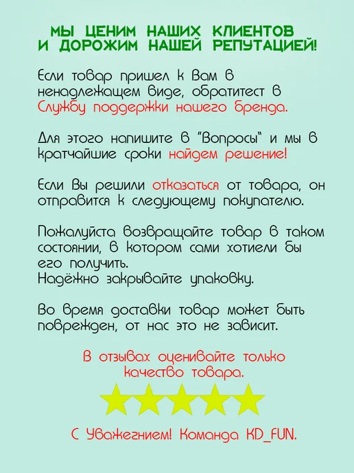 KD FUN Шар-сюрприз (пиньята с наполнением), голубой, в упаковке 640 г, фото 5