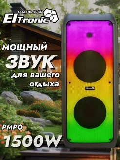 Колонка 20-56 1500W ELTRONIC 197555459 купить за 24 868 ₽ в интернет-магазине Wildberries