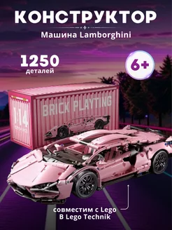 Конструктор машина Lamborghini Игрушка Все В Одном 197558423 купить за 1 822 ₽ в интернет-магазине Wildberries