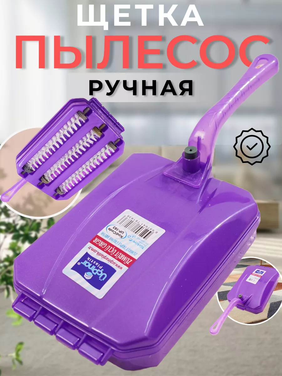 Ручной щетка пылесос RS Trade 197564127 купить в интернет-магазине  Wildberries