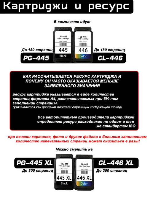 CANON Принтер Цветной МФУ струйное 3в1 фотопринтер ксерокс сканер, вариант, фото 4