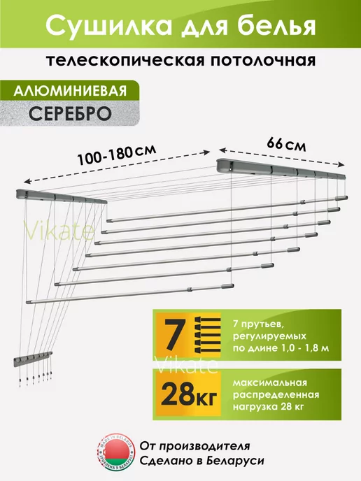 Сушилки для белья на балконе - какую выбрать?