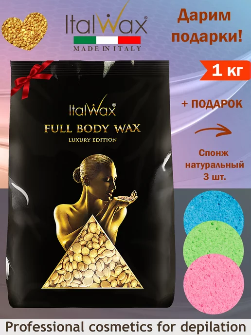 Wax for body hotsell