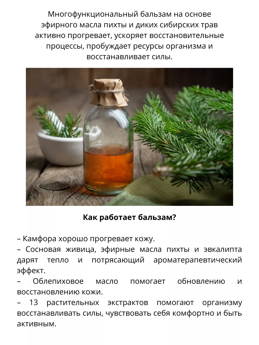 Чувствую корень