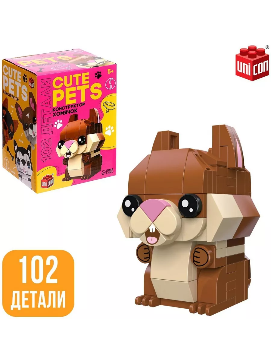 Конструктор Cute pets, Хомячок, 102 детали DENCO.store 197579002 купить за  567 ₽ в интернет-магазине Wildberries