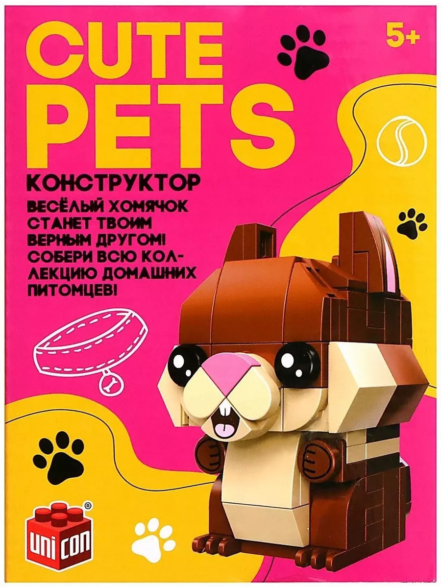 Конструктор Cute pets, Хомячок, 102 детали DENCO.store 197579002 купить за  567 ₽ в интернет-магазине Wildberries