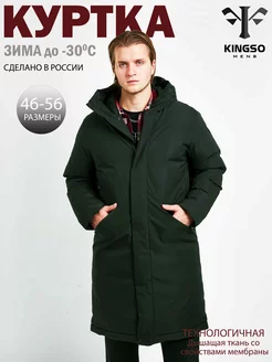 Куртка мужская зимняя с капюшоном KINGSO MENS 197583182 купить за 1 782 ₽ в интернет-магазине Wildberries