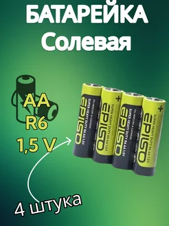 Батарейка солевая AA 1.5v Жора Жора 197585009 купить за 85 ₽ в интернет-магазине Wildberries