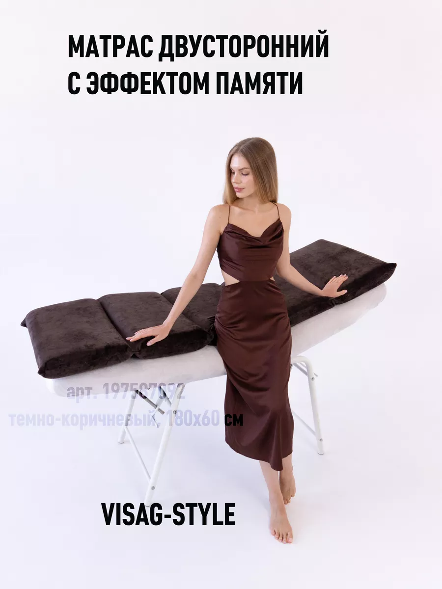 Матрас на кушетку