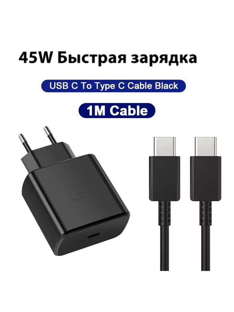 Зарядное устройство samsung type c 45w. Зарядное устройство asus zenfone max. адаптер для зарядки телефона asus zenfone 7 pro. asus zenfone 5 зарядное устройство. зарядное устройство для asus zenfone ucb type c.