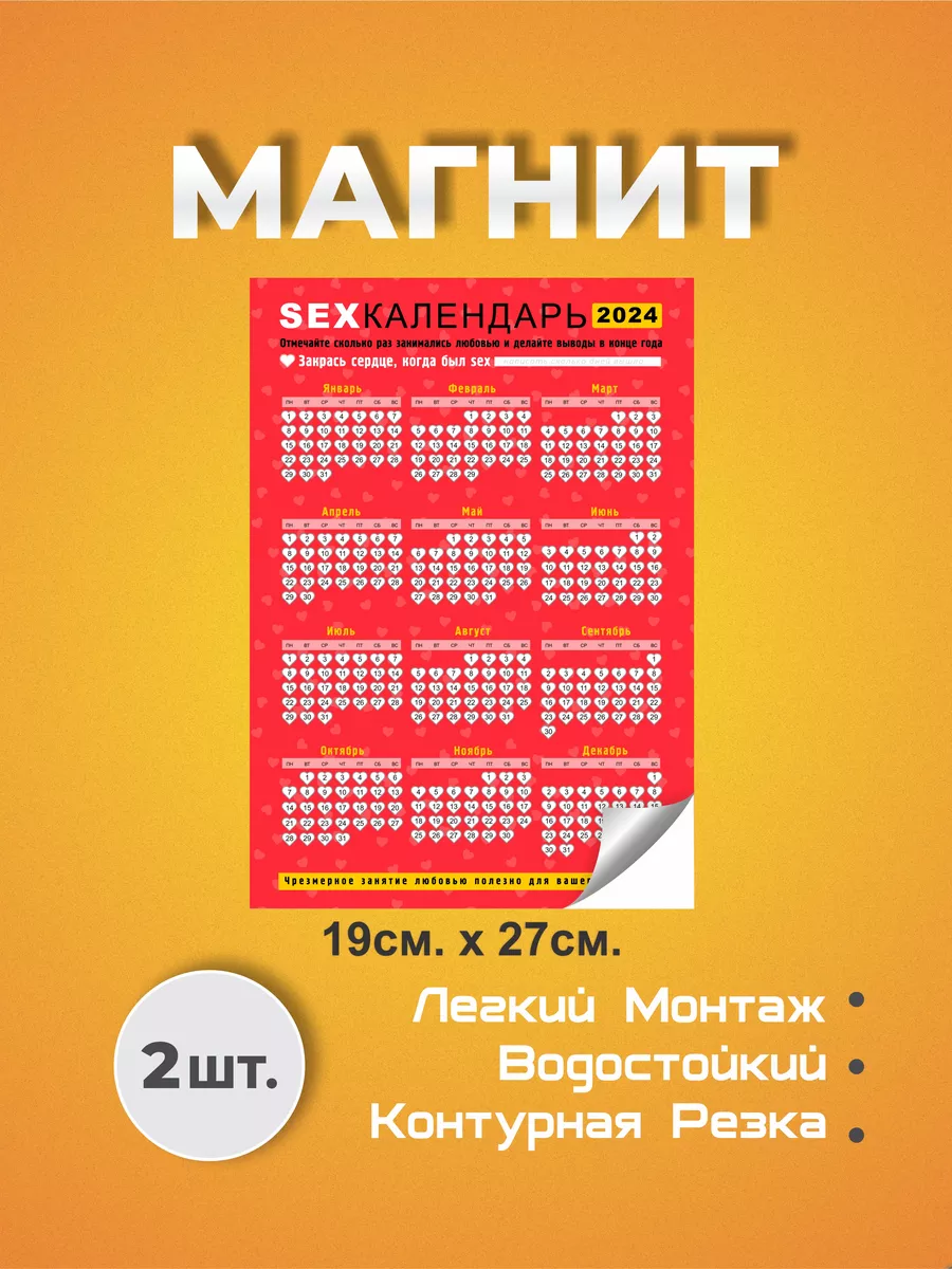 Секс магнат: 3000 качественных видео