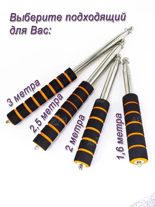 ARMY Z Флагшток телескопический 2,5 м, вариант, фото 6