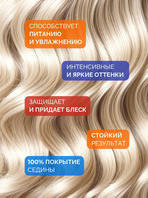 Ollin Professional Краска для волос Ollin N-Joy 6 0 Окислитель 8%, коричневый, фото 2