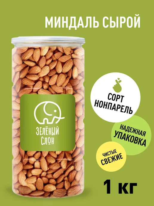 Орехи, сухофрукты, семечки: купить в интернет-магазине Wildberries по ...