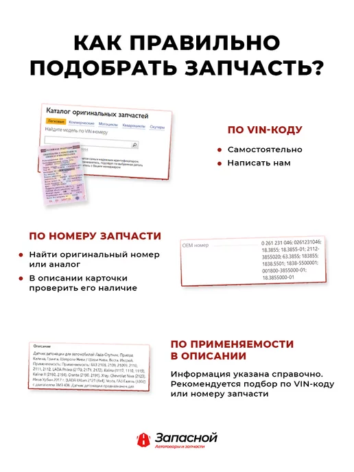 CARTRONIC Мотор отопителя 2 крыльчатки для а м ПАЗ 3204, 3205, 4230, вариант, фото 5
