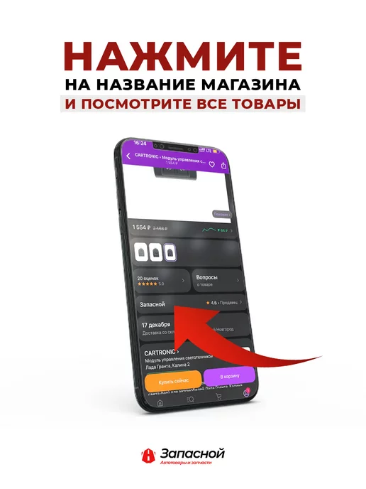 CARTRONIC Мотор отопителя 2 крыльчатки для а м ПАЗ 3204, 3205, 4230, вариант, фото 7