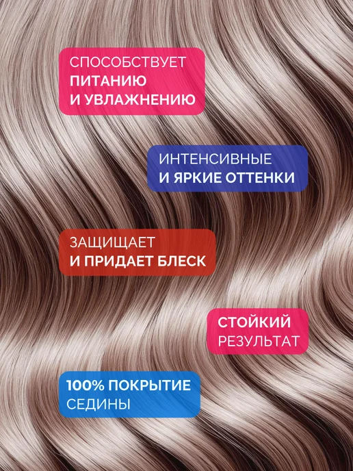 Ollin Professional Краска для волос Ollin Color 9.26 с окислителем 1,5%, белый, фото 2