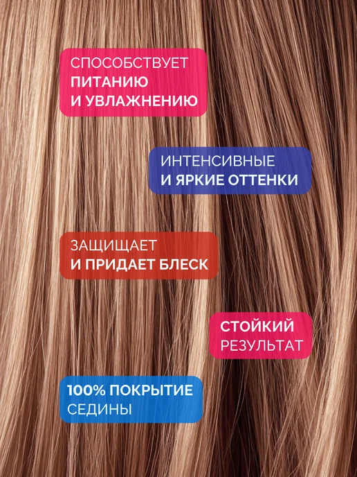 Ollin Professional Краска для волос Ollin Color 9.73 с окислителем 1,5%, белый, фото 2