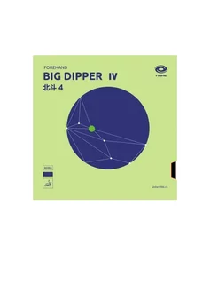 накладка BIG DIPPER IV 2.3 мм черная Yinhe 197605285 купить за 1 615 ₽ в интернет-магазине Wildberries