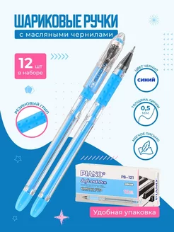 Ручки шариковые синие набор для школы 12 шт ПишиStore 197605391 купить за 347 ₽ в интернет-магазине Wildberries