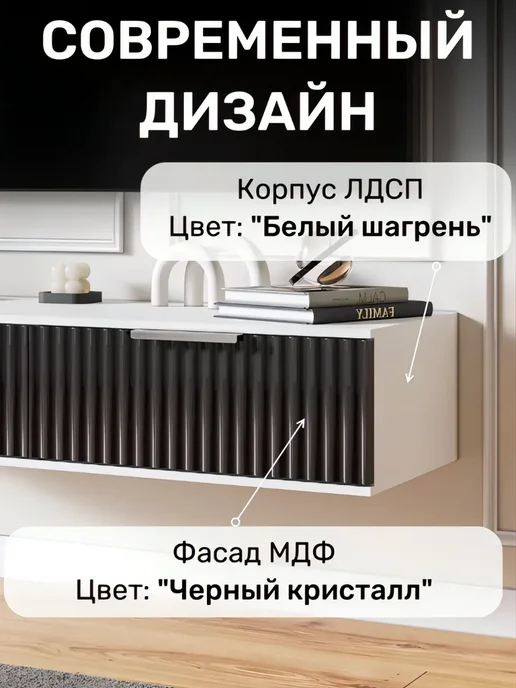 KRAVSON Тумба под телевизор подвесная с 2 ящиками, 90х30х22 см, 90x30x22 см, фото 2