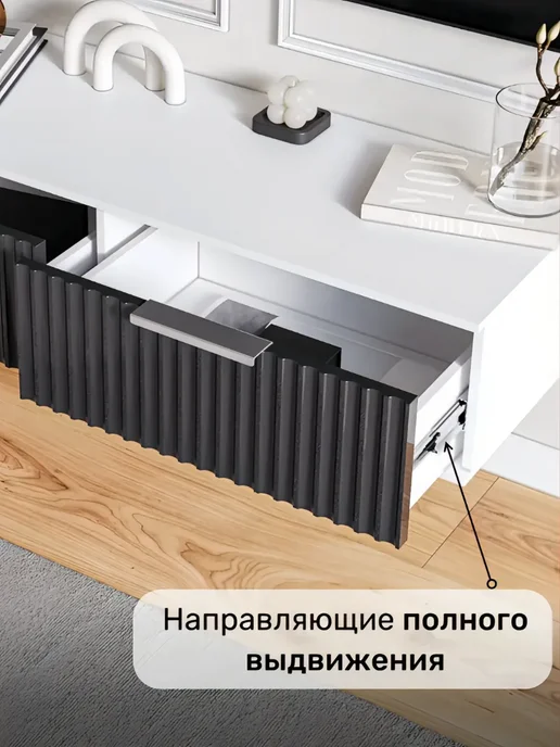 KRAVSON Тумба под телевизор подвесная с 2 ящиками, 90х30х22 см, 90x30x22 см, фото 3