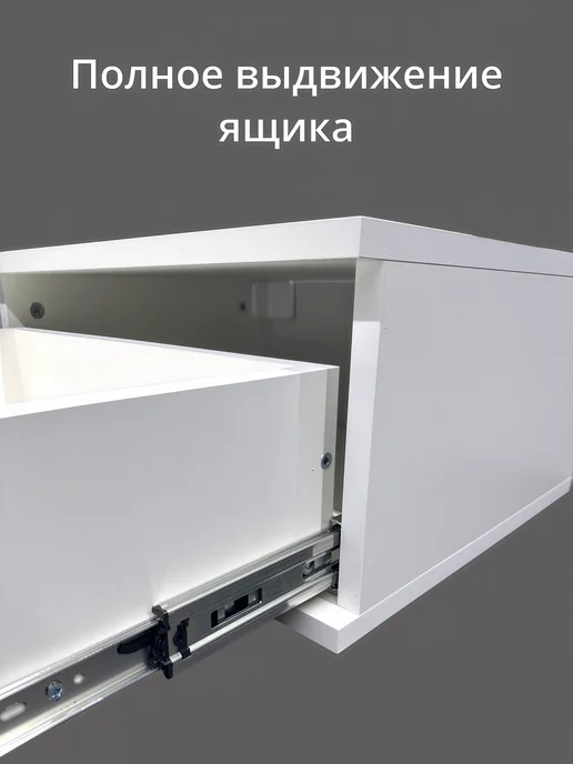 KRAVSON Тумба под телевизор подвесная с 2 ящиками, 90х30х22 см, 90x30x22 см, фото 4