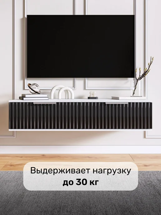 KRAVSON Тумба под телевизор подвесная с 2 ящиками, 90х30х22 см, 90x30x22 см, фото 6
