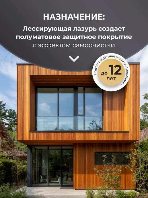 Pinotex EXTREME Лазурь для дерева сверхпрочная, калужница 9 л, 9 л, фото 2