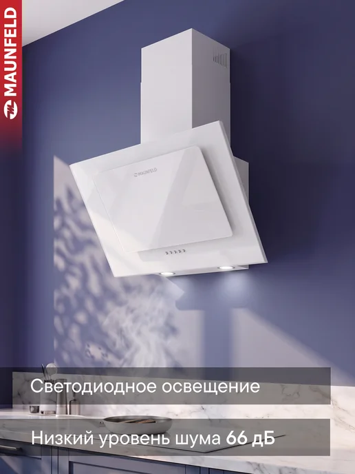 Maunfeld Вытяжка кухонная 60 см наклонная Tower 60 черный, белый, фото 2