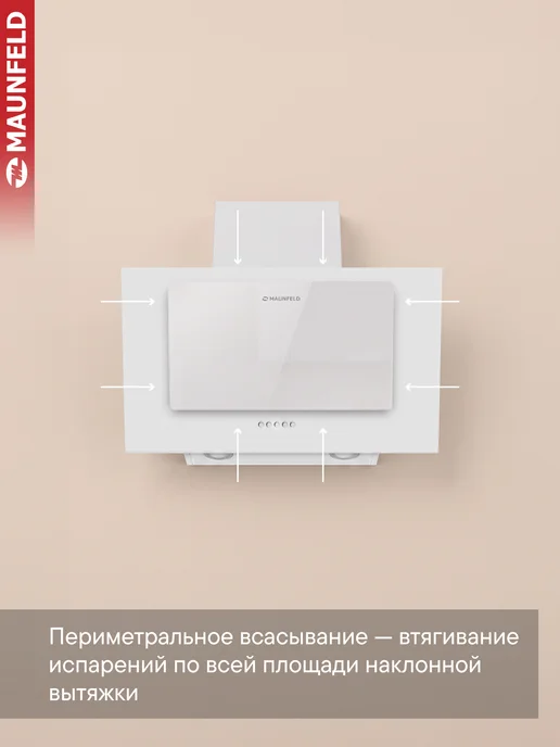 Maunfeld Вытяжка кухонная 60 см наклонная Tower 60 черный, белый, фото 4