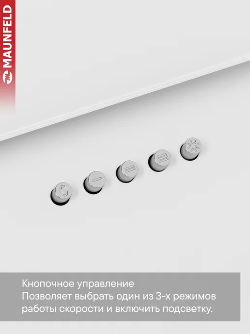 Maunfeld Вытяжка кухонная 60 см наклонная Tower 60 черный, белый, фото 5