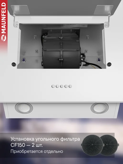Maunfeld Вытяжка кухонная 50 см Tower 50 черный, белый, фото 8