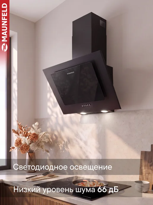Maunfeld Вытяжка кухонная 50 см Tower 50 черный, черный, фото 2