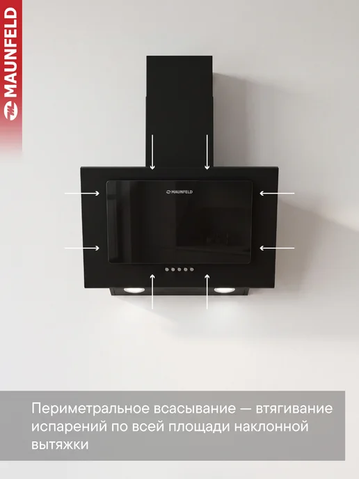 Maunfeld Вытяжка кухонная 50 см Tower 50 черный, черный, фото 4