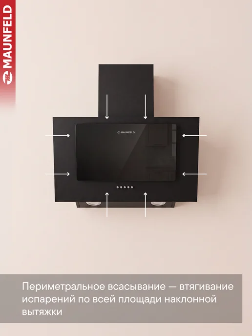 Maunfeld Вытяжка кухонная 50 см Tower 50 черный, черный, фото 4