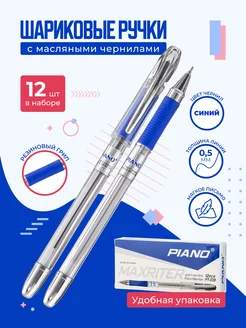 Ручки шариковые синие набор для школы 12 шт ПишиStore 197608463 купить за 299 ₽ в интернет-магазине Wildberries