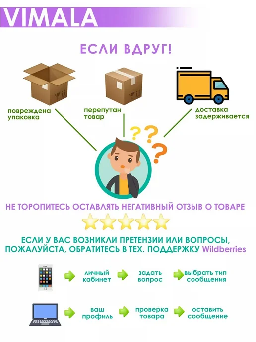 Бумага Вимала Фотобумага A4, 130 г/м², 50 листов, глянцевая, фото 2