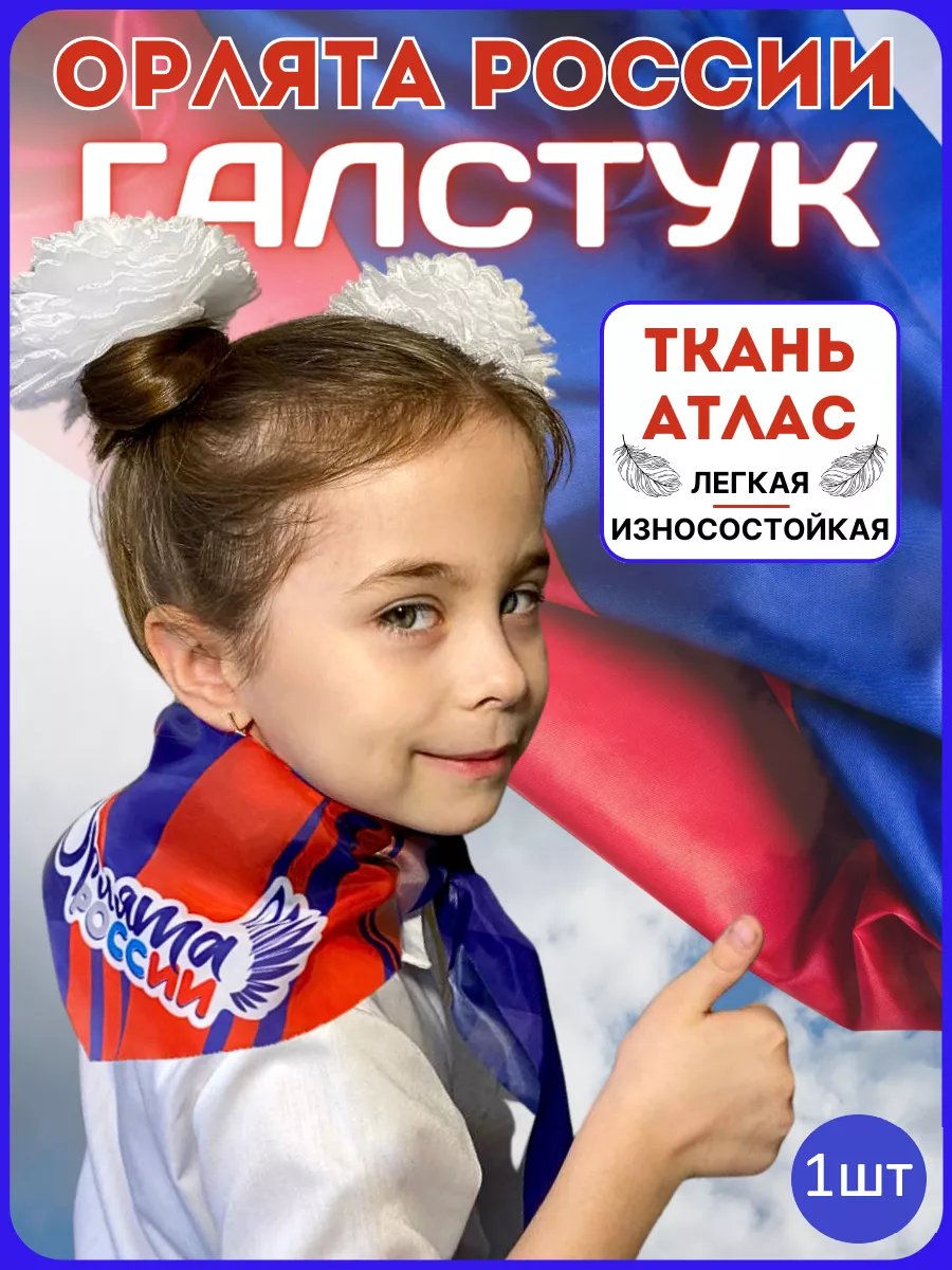 Пионерский...