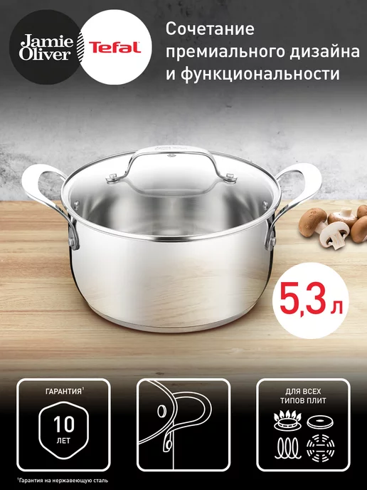 Tefal Кастрюля со стеклянной крышкой JO Kitchen Essentials 24 см, серый, фото 2