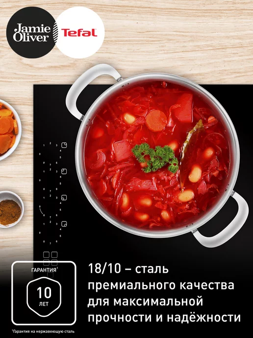 Tefal Кастрюля со стеклянной крышкой JO Kitchen Essentials 24 см, серый, фото 3