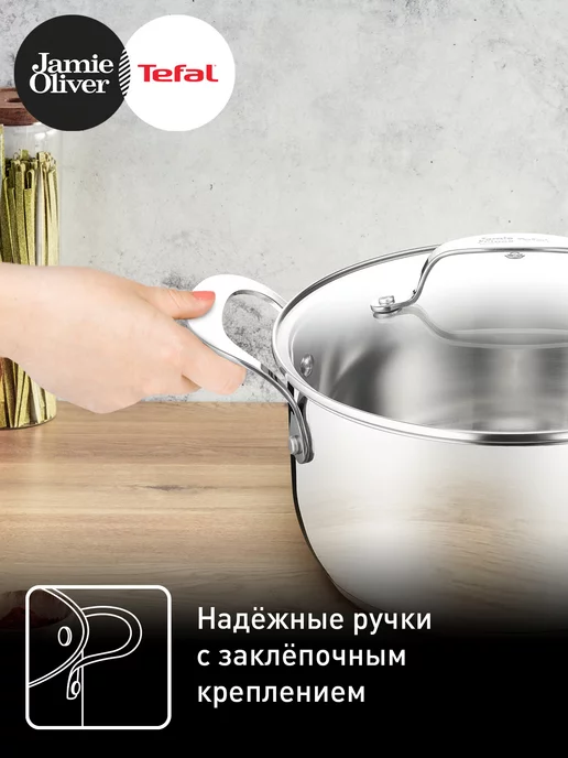 Tefal Кастрюля со стеклянной крышкой JO Kitchen Essentials 24 см, серый, фото 4