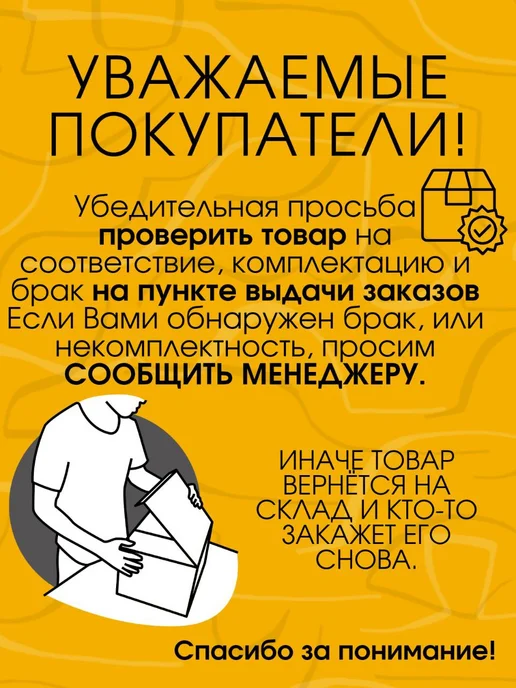 FORMULA PROF Противогололедный реагент антилед для льда, вариант, фото 5