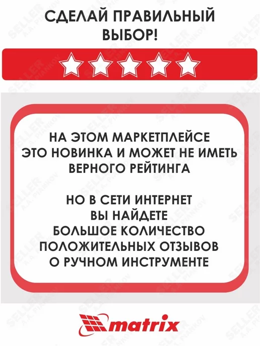MATRIX, Струбцина быстрозажимная G-образная, черный, фото 7