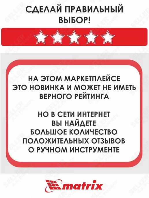 MATRIX, Таль цепная, 5 т, высота подъема 3 м, 3 м, фото 3